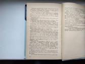K. Majus. Sidabro ežero turtai - nuotraukos Nr. 7