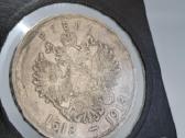 1613 - 1913 rublis Romanovu dinastijai 300 metu - nuotraukos Nr. 3