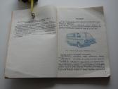 Automobiliai Latvija Raf-2203-01,22031-01,22035- - nuotraukos Nr. 3