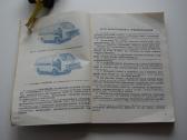 Automobiliai Latvija Raf-2203-01,22031-01,22035- - nuotraukos Nr. 4