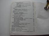 Automobiliai Latvija Raf-2203-01,22031-01,22035- - nuotraukos Nr. 17