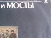 Rusiškos muzikos vinilinės plokštelės. - nuotraukos Nr. 4