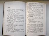 E. M. Remarkas. Trys draugai. Juodasis obeliskas - nuotraukos Nr. 6