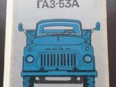 Gaz 53 A detalių katalogas