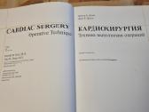 Kardiochirurgija - nuotraukos Nr. 2