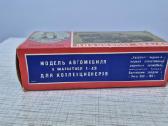 Russobalt A22 C24/40 1:43 - nuotraukos Nr. 12