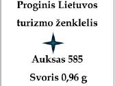 Proginis auksinis Lietuvos turizmo ženklelis - nuotraukos Nr. 6