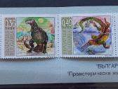 Bulgarija 2003 dinozaurai, švarus,bukletas Michel