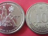 Ukraina 2018-2025m 10 gr. „Karas „ Unc“ - nuotraukos Nr. 5