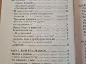 Šalin pogimdyvinę depresiją - nuotraukos Nr. 4