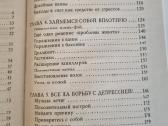 Šalin pogimdyvinę depresiją - nuotraukos Nr. 5