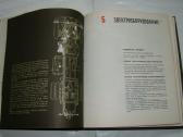 Sunkvežimiu, technime priežiura - nuotraukos Nr. 18