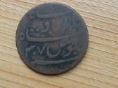 Indija - Britų Bengalija 1796 1 paisa