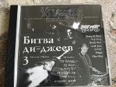 Djs battle. Didžėjų mūšis. Битва Ди-джеев