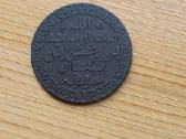 Zanzibaras 1882 1 paisa - nuotraukos Nr. 2