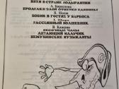 Barankinai būk žmogumi - nuotraukos Nr. 3