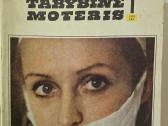 Seni žurnalai Tarybinė moteris 55 vnt - nuotraukos Nr. 5