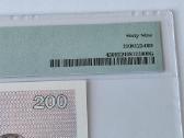 200 ir 500 talonų 1993 Pmg 69 - nuotraukos Nr. 8