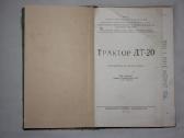 Traktorius DT-20 eksploatavimo vadovas knyga 1962 - nuotraukos Nr. 2