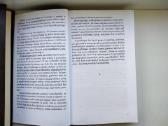 A. Žarskus. Gimimo slėpinys - nuotraukos Nr. 5