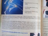 Fohow Šilumos diržai kelių sąnariams - nuotraukos Nr. 5