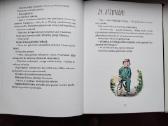 Vilkolakiukas Dolfas. Vilkolakių miškas - nuotraukos Nr. 6