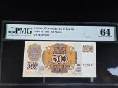 Latvija 500 rublių 1992 metų