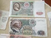 Banknotai - nuotraukos Nr. 3