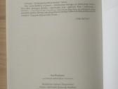 Ann Brashares "Antroji seserijos vasara" - nuotraukos Nr. 5