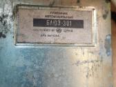 Tarybu laiku masinine radija Bliuz 301