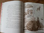 Peštukai ir nykštukai (Kazys Saja) - nuotraukos Nr. 7