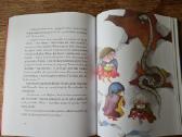 Peštukai ir nykštukai (Kazys Saja) - nuotraukos Nr. 9