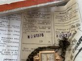 Auksinis moteriškas laikrodis Zaria su dokumentai - nuotraukos Nr. 4