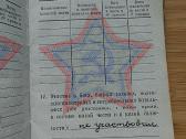 Karinis bilietas 1983-1985 Joniškis - nuotraukos Nr. 6