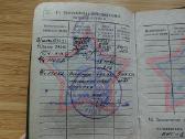 Karinis bilietas 1983-1985 Joniškis - nuotraukos Nr. 4