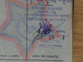 Karinis bilietas 1983-1985 Joniškis - nuotraukos Nr. 11