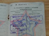 Karinis bilietas 1956 Molėtai - nuotraukos Nr. 9