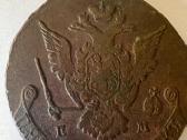 Rusija 1775 metai 5 kop