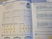 Matematika pratybų sąsiuvinis 3 kl - nuotraukos Nr. 4