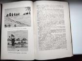 Piešimo dėstymas mokykloje. 1952 m. leid. - nuotraukos Nr. 4