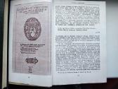 XVI - XVIII a. prakalbos ir dedikacijos - nuotraukos Nr. 5