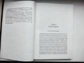 Dirvos, Švyturio, Sakalo bendrovės knygoms leisti - nuotraukos Nr. 7