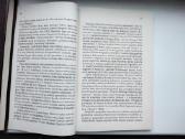 Dirvos, Švyturio, Sakalo bendrovės knygoms leisti - nuotraukos Nr. 25