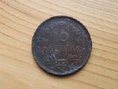 Graikija 1869 10 lepta - nuotraukos Nr. 2