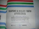 Diplomai, garbės raštai 1949-83m. - nuotraukos Nr. 17