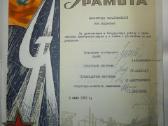 Diplomai, garbės raštai 1949-83m. - nuotraukos Nr. 18
