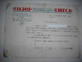 Diplomai, garbės raštai 1949-83m. - nuotraukos Nr. 22