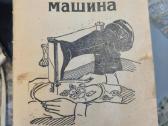 Senovinė siuvimo mašina 2m, elektrinė, lagamine - nuotraukos Nr. 4