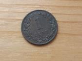 Nyderlandai 1892 1 centas