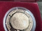 Brangiai perku auksines ir sidabrines monetas! - nuotraukos Nr. 7